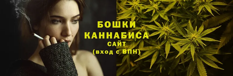 Бошки марихуана LSD WEED  как найти закладки  Иркутск 